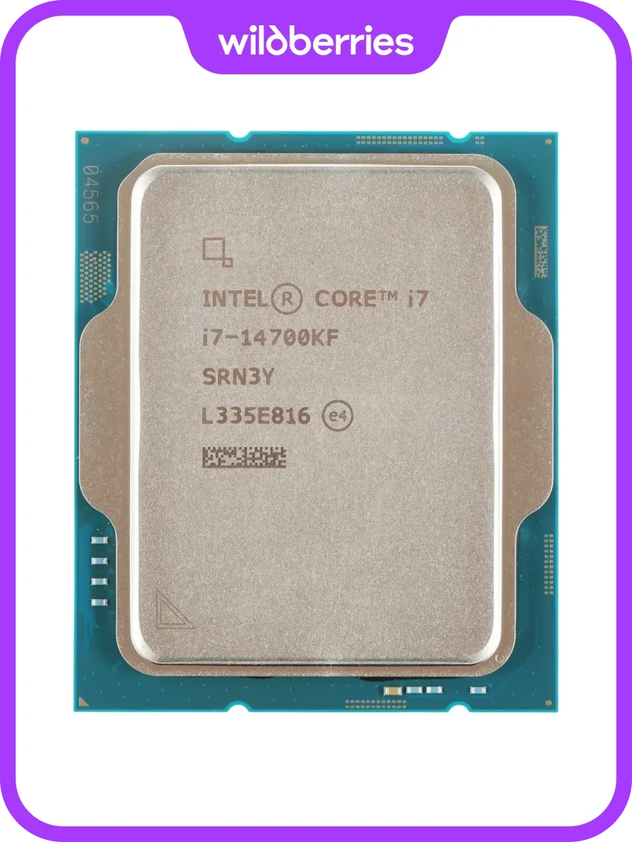 Процессор Intel Core i7-14700KF, 20 yadro, 3.4-5.6GHz, LGA1700