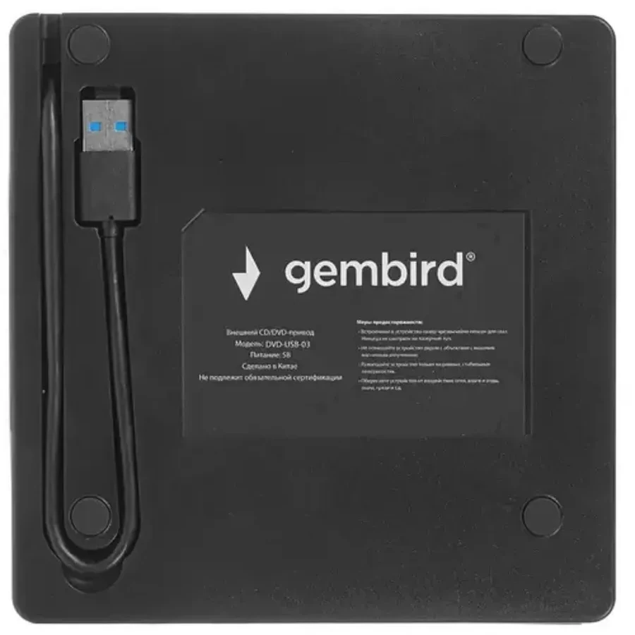 DVD привод внешний Gembird DVD-USB-03C, чёрный — 5