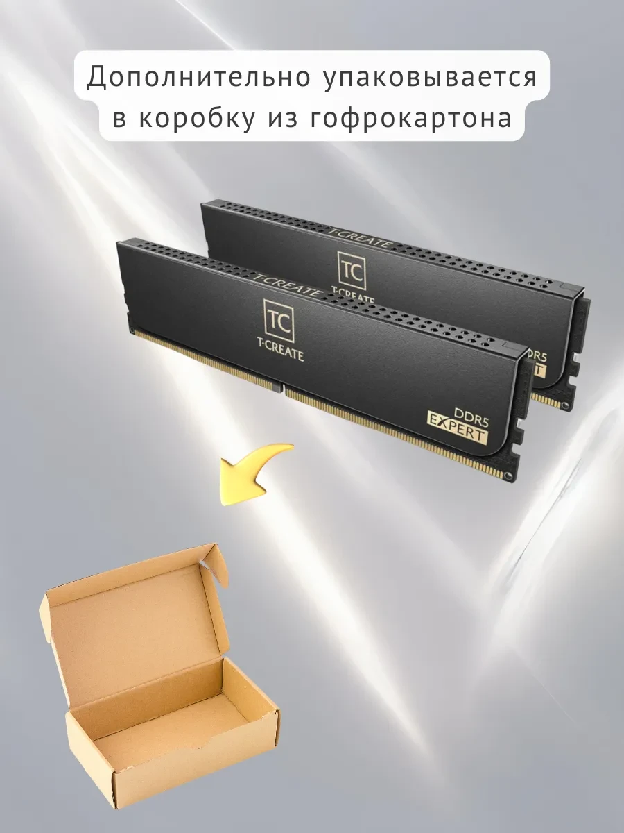 ОЗУ Team Group T-CREATE EXPERT DDR5 32GB (2x16GB) 6400MHz — 5