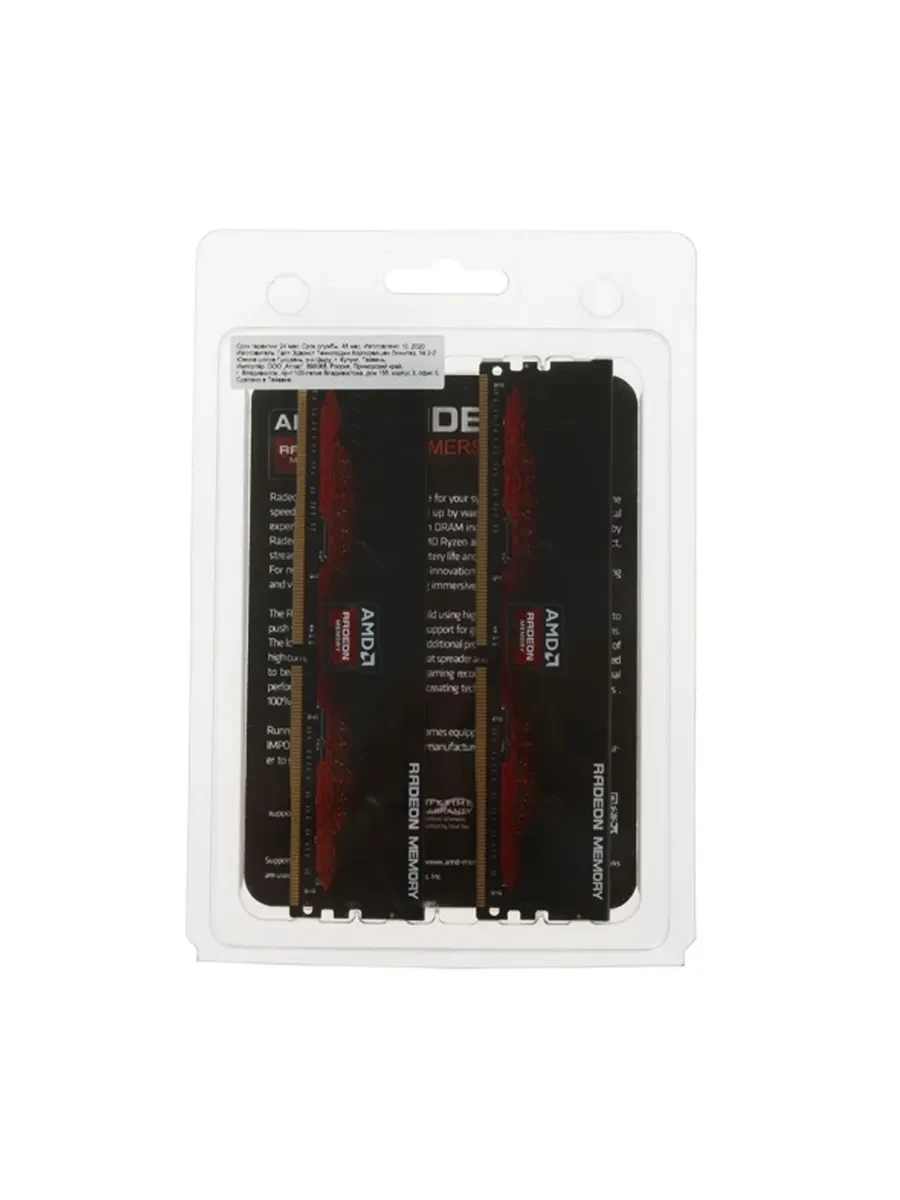 Оперативная память 64GB Kit (2x32GB) DDR4 3200MHz AMD Radeon R9 Performance Series R9S464G3206U2K — 3