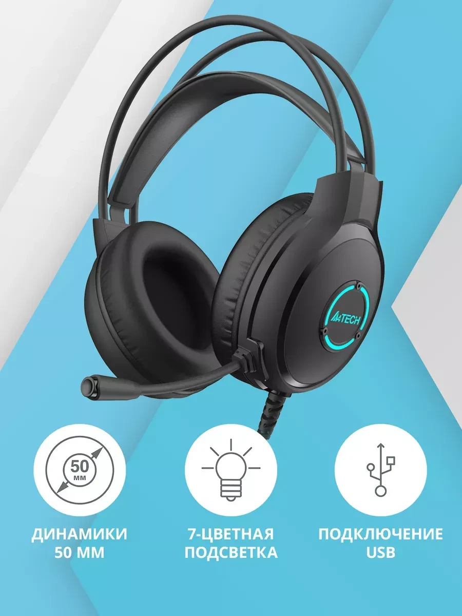 Наушники A4tech Fstyler FH300U, черные, с микрофоном