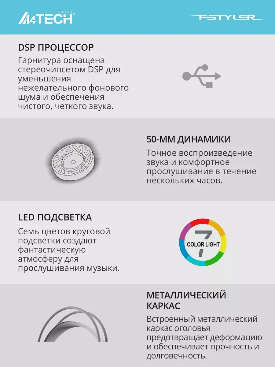Наушники A4tech Fstyler FH300U, черные, с микрофоном — 3