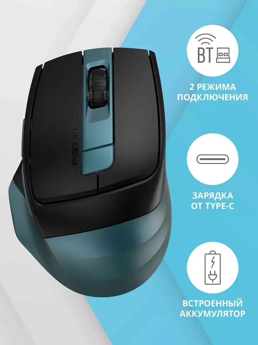 Мышь A4tech Fstyler FB35C, 2.4GHz, зелёная