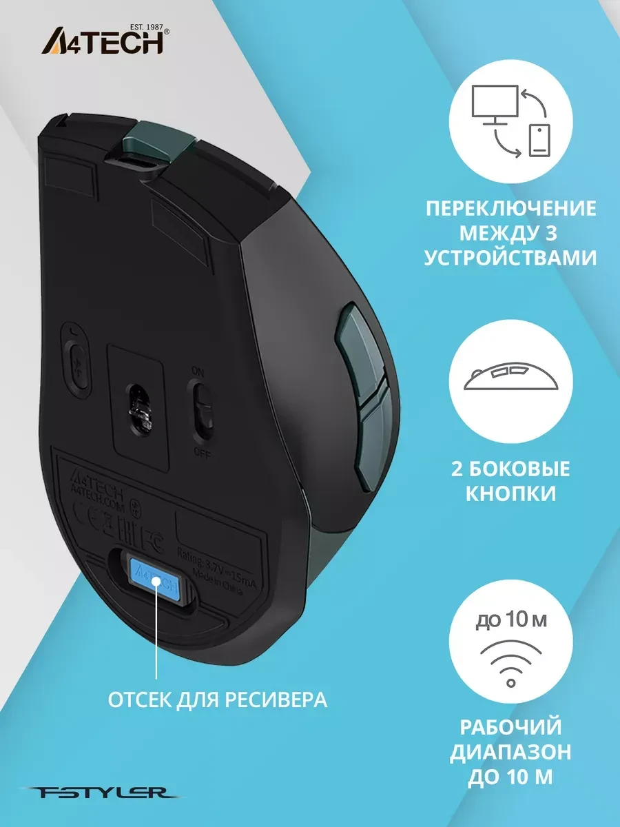 Мышь A4tech Fstyler FB35C, 2.4GHz, зелёная — 5