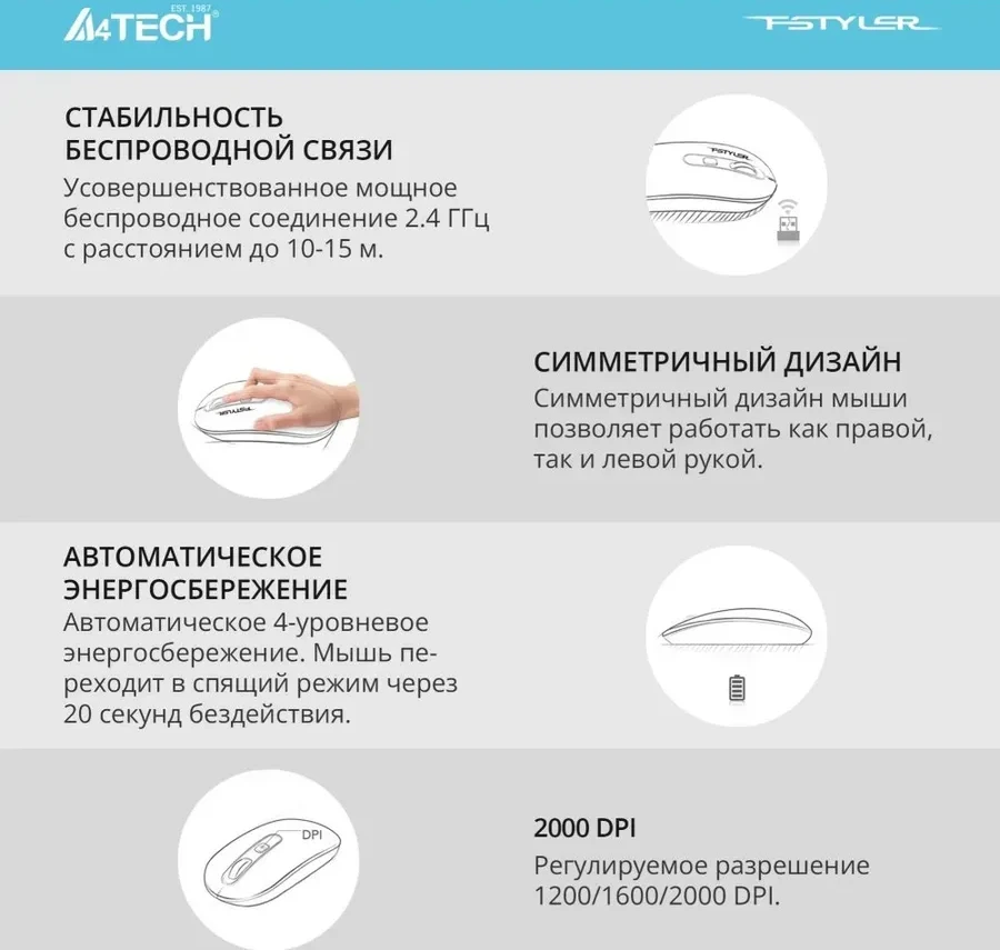 Мышь A4tech Fstyler FG20, серая — 3