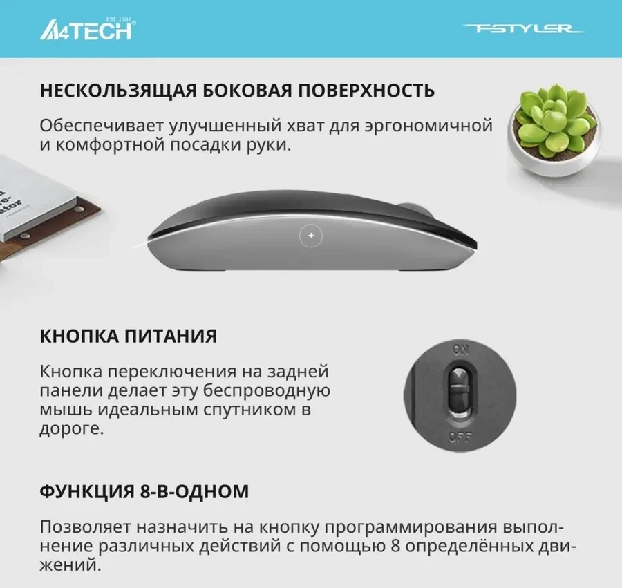 Мышь A4tech Fstyler FG20, серая — 4