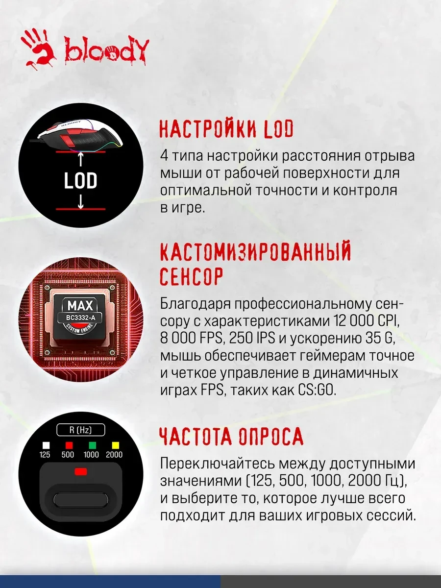Игровая мышь Bloody W95-Max Sports, Navy, 12000CPI — 4