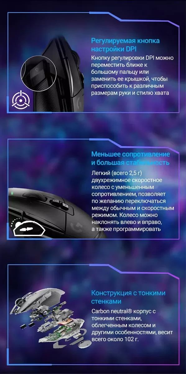 Мышь Logitech G502 X LIGHTSPEED, беспроводная, белая — 5