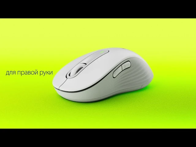 Мышь беспроводная Logitech Signature M650 L, белая — 5