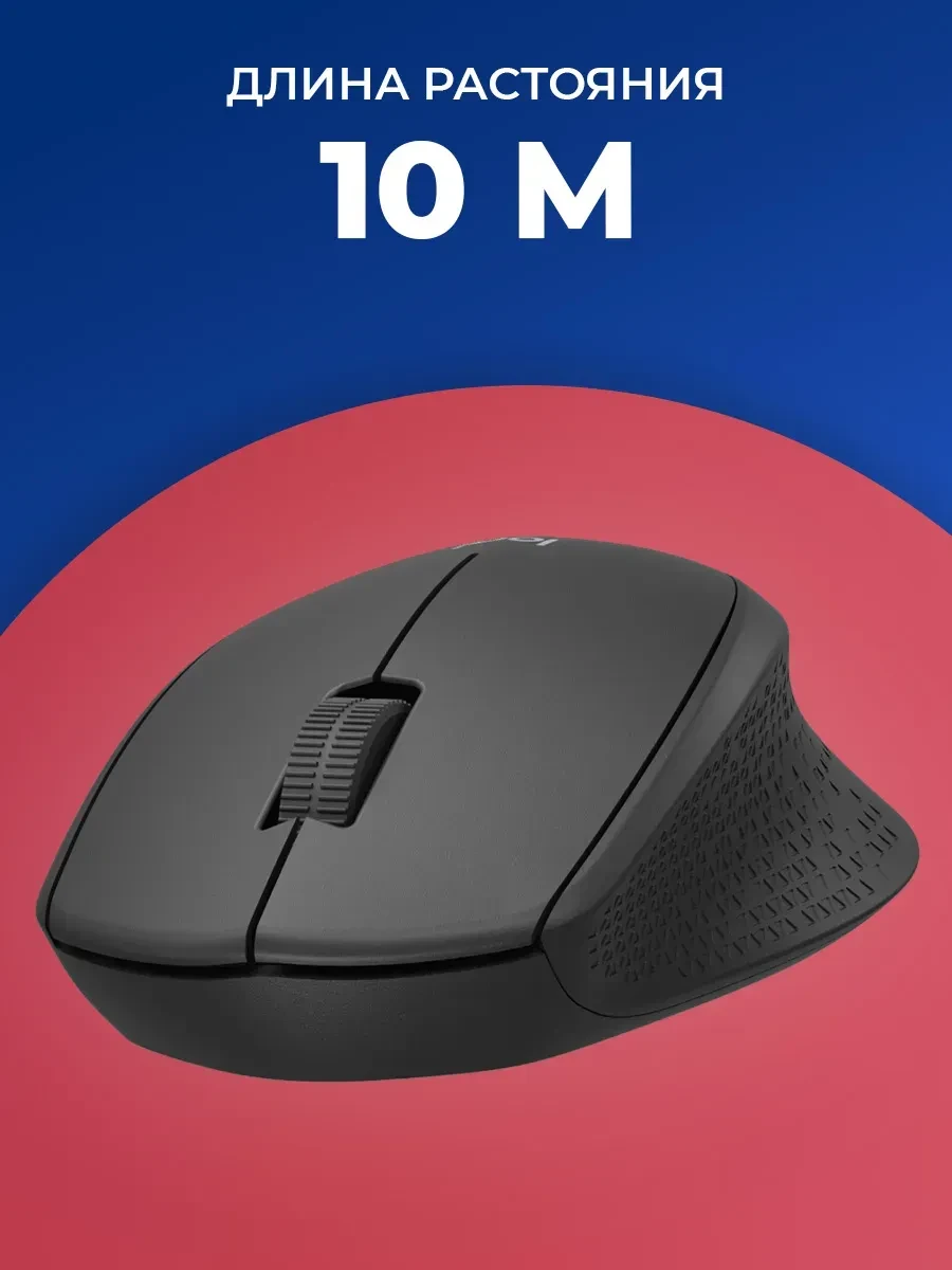 Мышь Logitech M280, беспроводная, чёрная, 1000dpi — 5