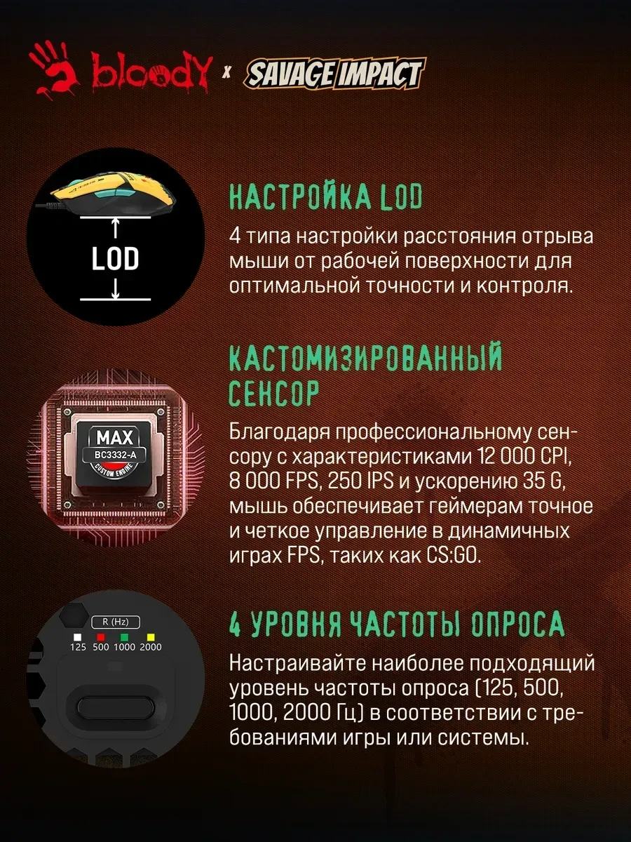 Игровая мышь Bloody W63Max Renegade Yellow Sunset — 5
