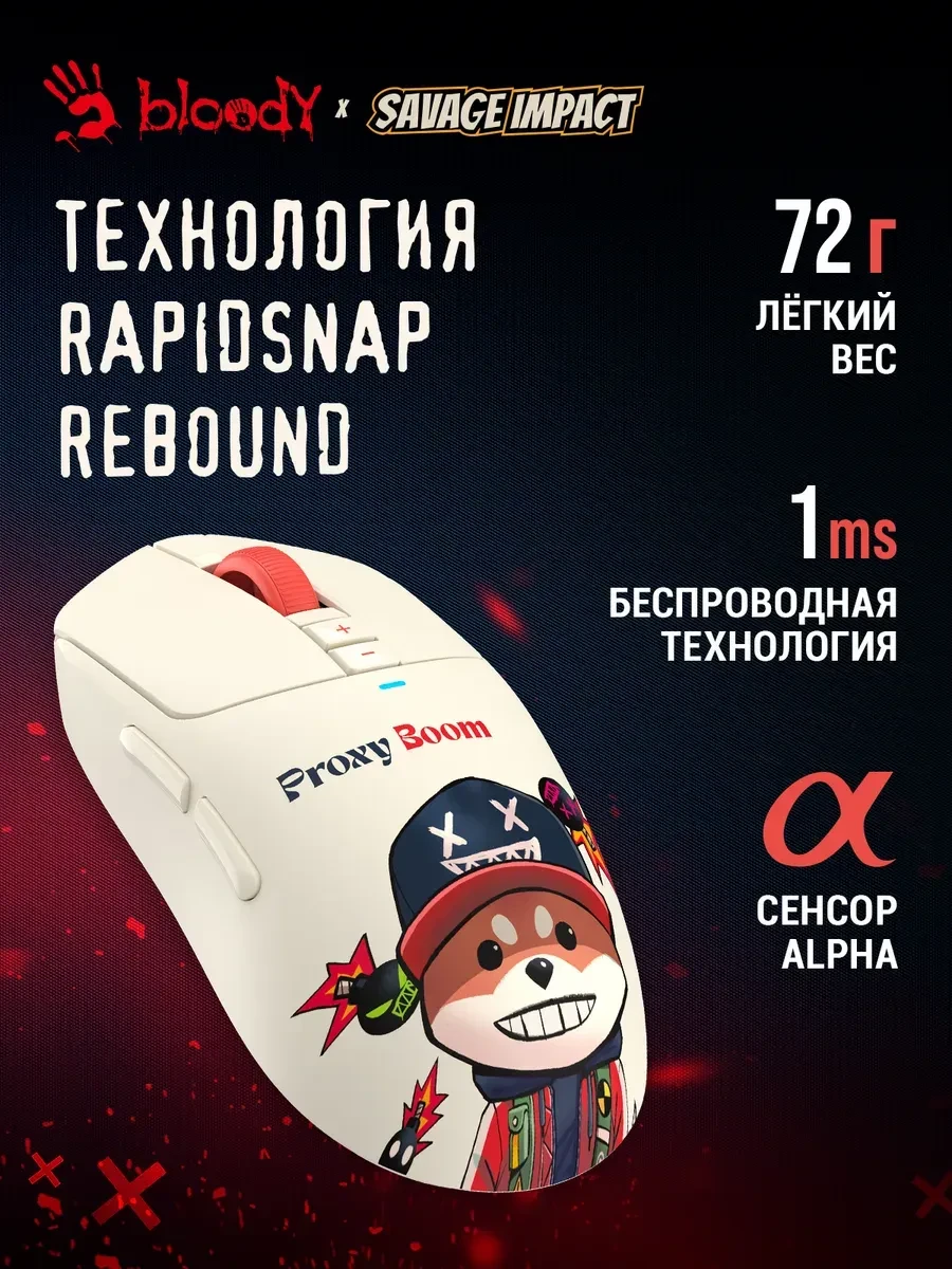 Беспроводная игровая мышь Bloody R72 Ultra Duo Proxy — 2