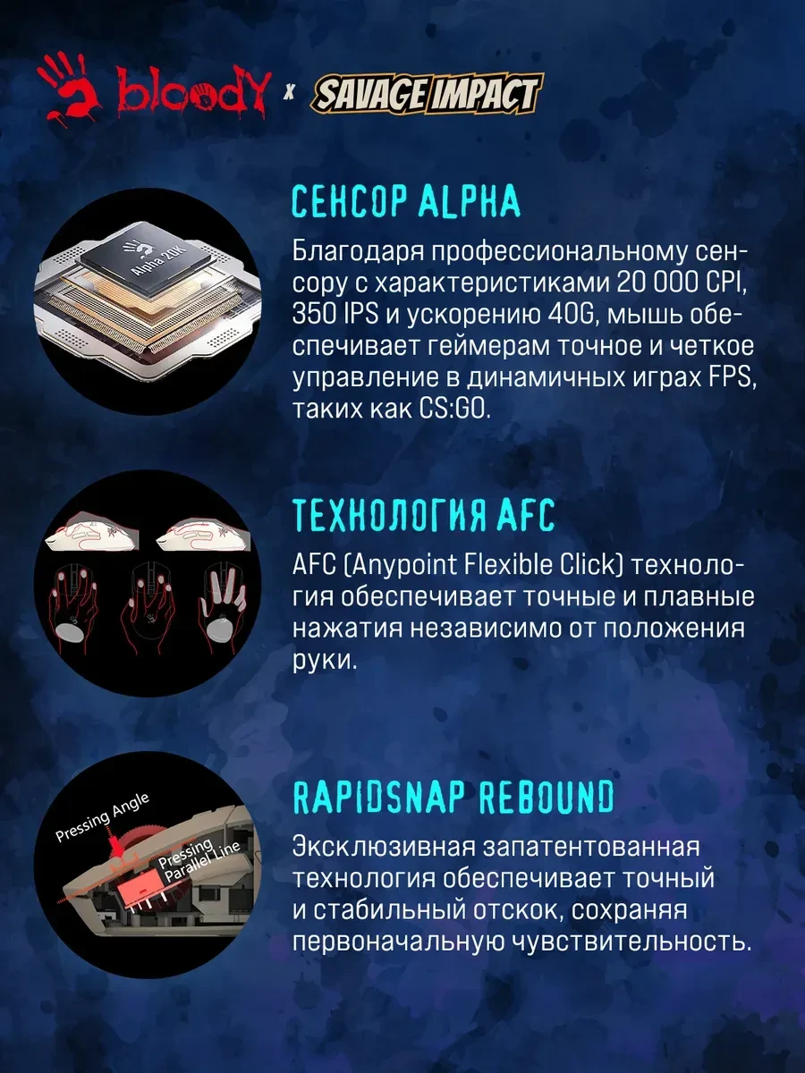 Беспроводная игровая мышь Bloody R72 Ultra Duo Proxy — 4