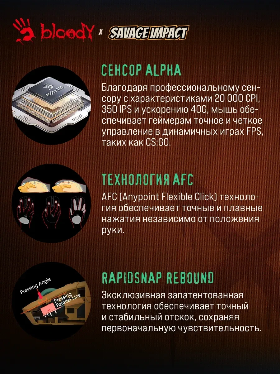 Беспроводная игровая мышь Bloody R72 Ultra Duo Renegade — 4