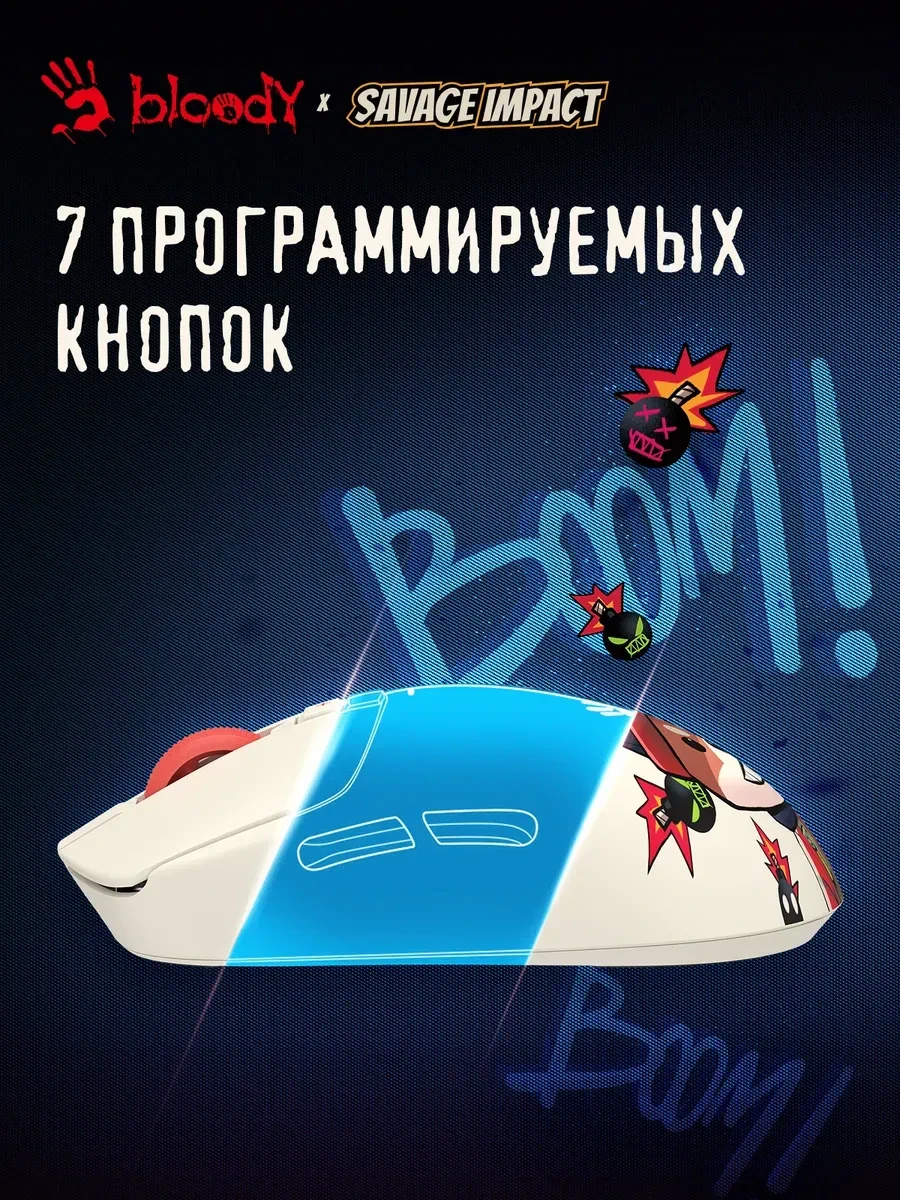 Беспроводная игровая мышь Bloody R72 Ultra Proxy Boom — 3