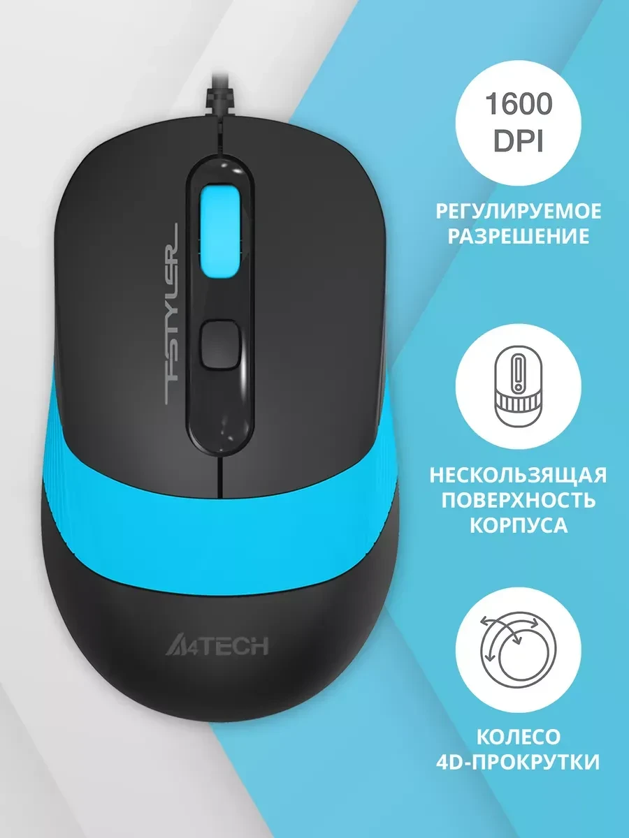 Мышь A4tech Fstyler FM10, USB, синяя