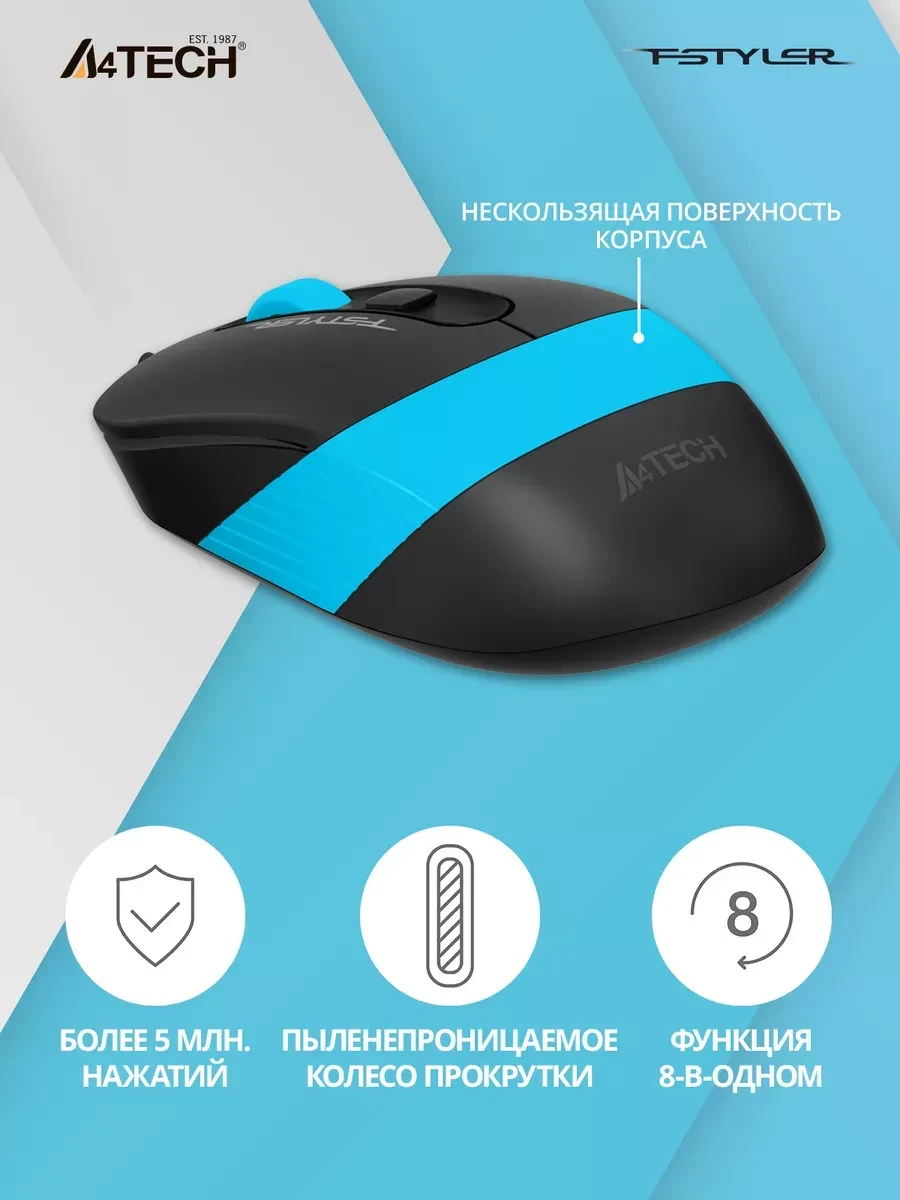 Мышь A4tech Fstyler FM10, USB, синяя — 2