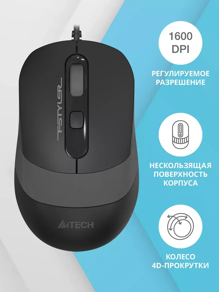 Мышь A4tech Fstyler FM10, USB, серая