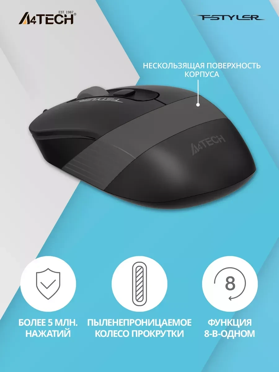 Мышь A4tech Fstyler FM10, USB, серая — 2