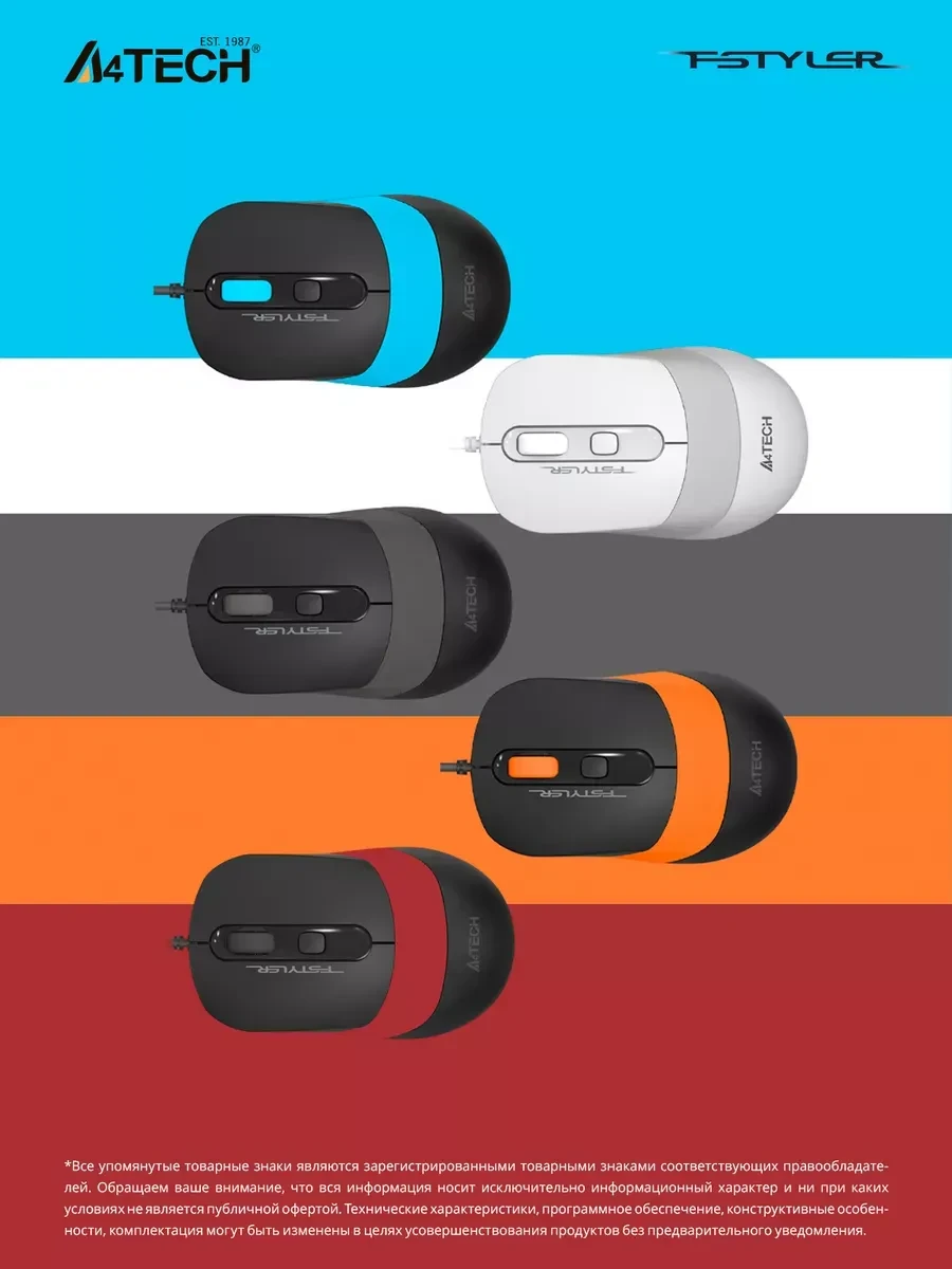 Мышь A4tech Fstyler FM10, USB, оранжевая — 4