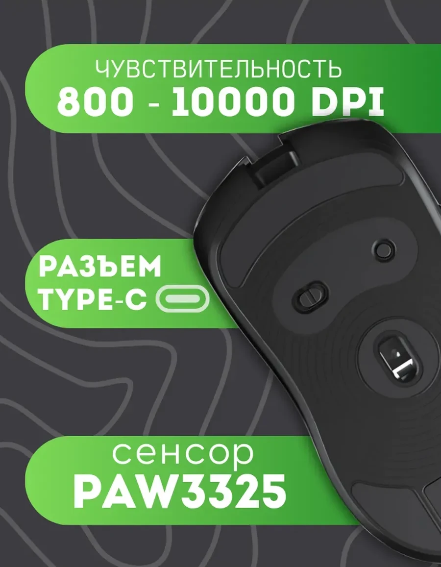 Игровая мышь AULA SC580X, оптическая, 10000dpi, 84г, черная — 2