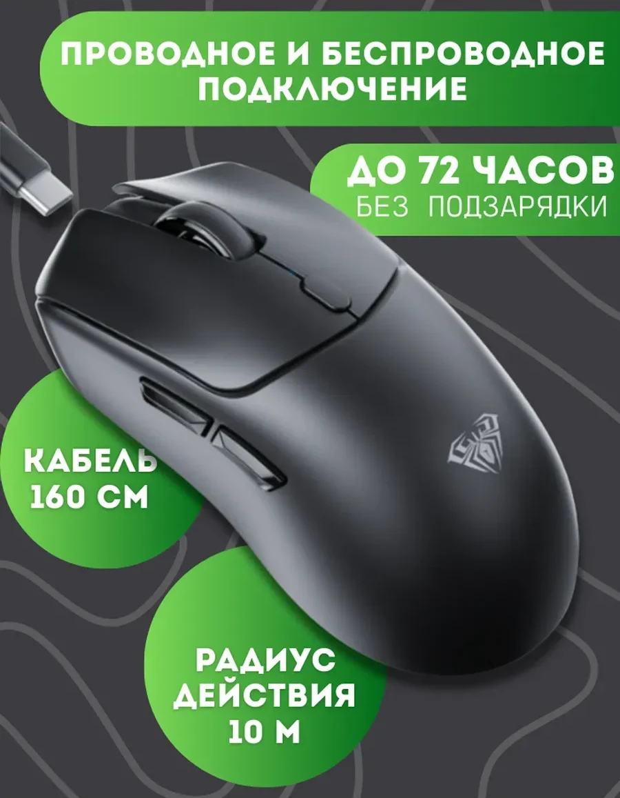 Игровая мышь AULA SC580X, оптическая, 10000dpi, 84г, черная — 3
