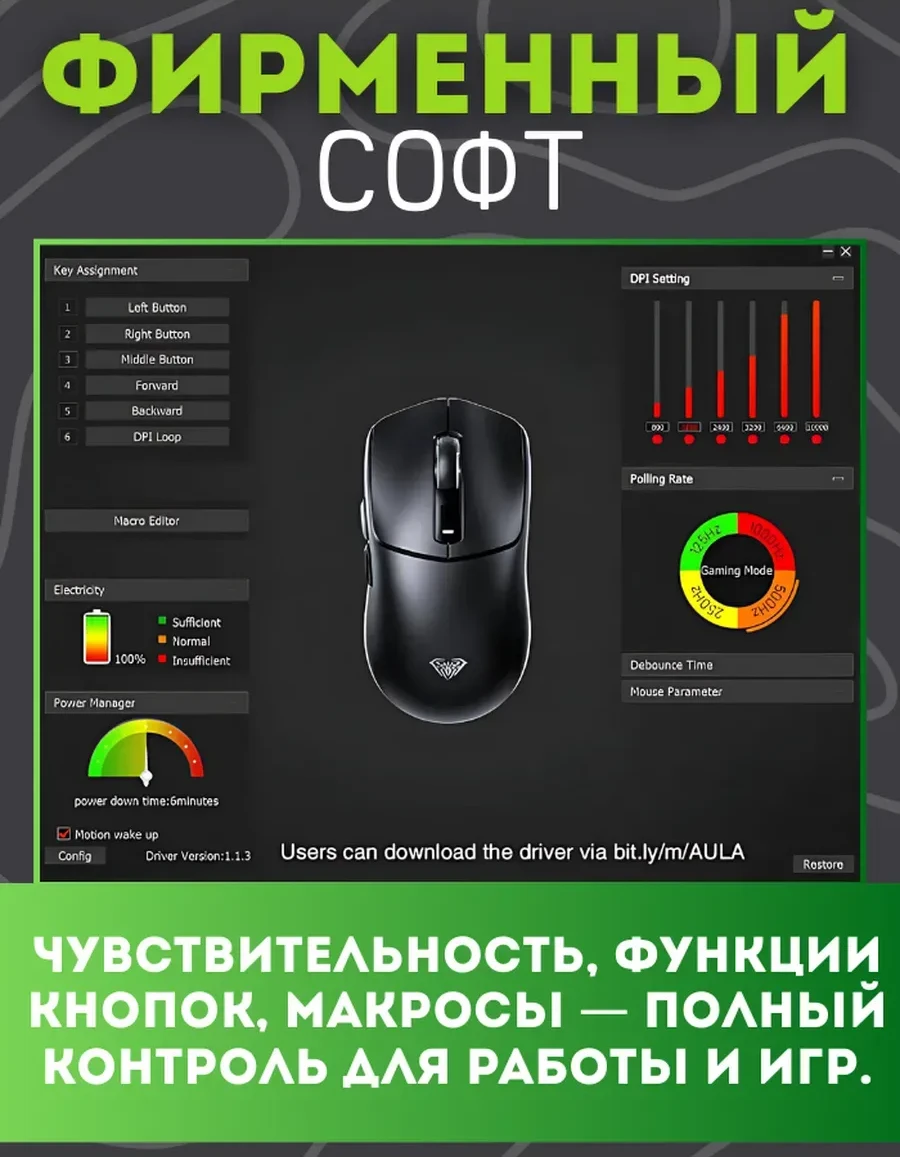 Игровая мышь AULA SC580X, оптическая, 10000dpi, 84г, черная — 4