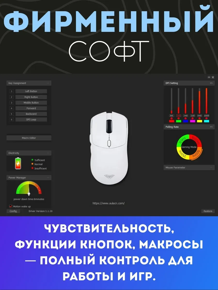 Игровая мышь AULA SC580X, оптическая, 10000dpi, 84г, белая — 4