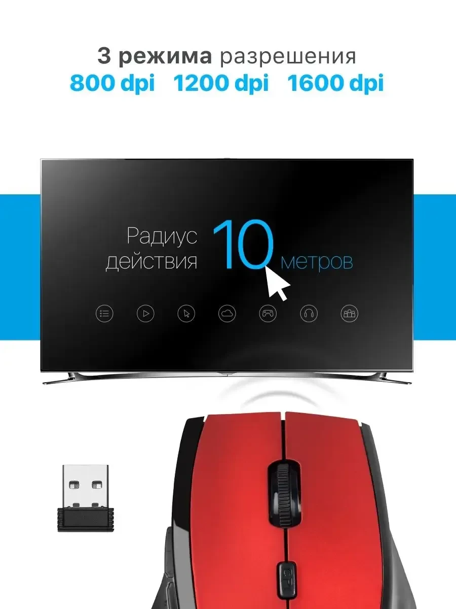 Мышь Defender Accura MM-365 беспроводная Red — 2