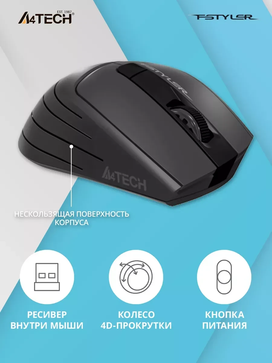 Мышь A4tech Fstyler FG30S, беспроводная, серая — 2