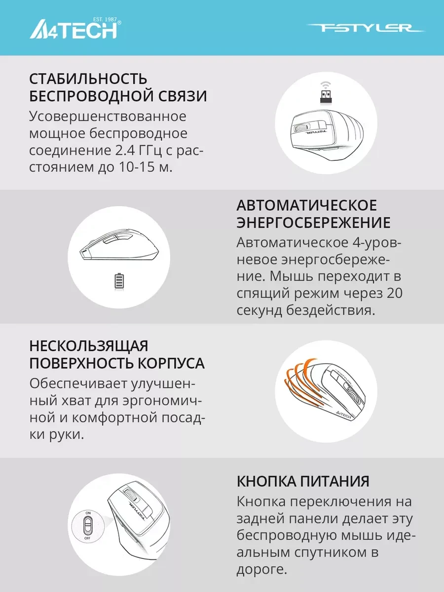 Мышь A4tech Fstyler FG30S, беспроводная, серая — 3