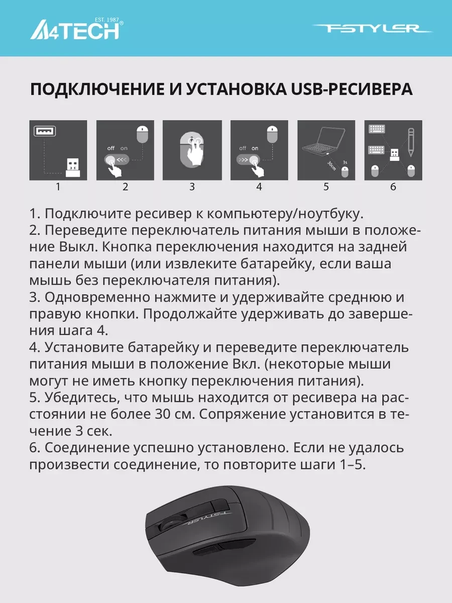 Мышь A4tech Fstyler FG30S, беспроводная, серая — 5