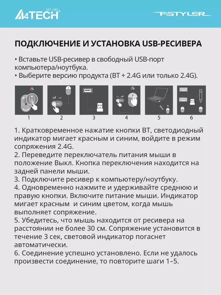 Мышь A4tech Fstyler FB35C, беспроводная, серая — 4