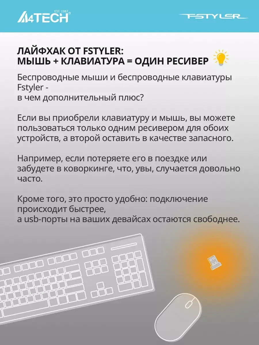Мышь A4tech Fstyler FB35C, беспроводная, серая — 5