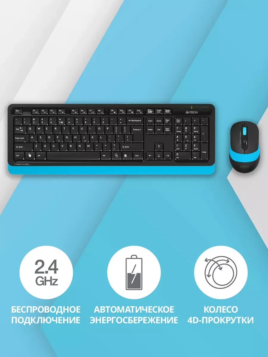 Клавиатура+мышь A4tech Fstyler FG1010, беспроводная, синяя