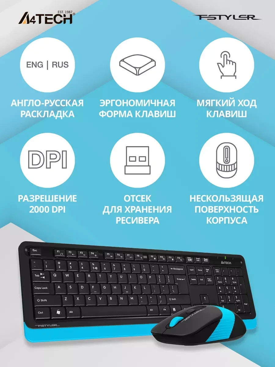 Клавиатура+мышь A4tech Fstyler FG1010, беспроводная, синяя — 2