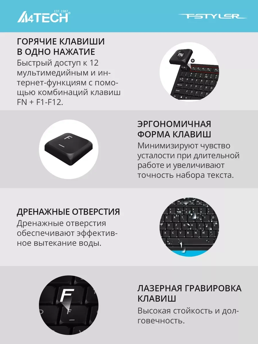 Клавиатура+мышь A4tech Fstyler FG1010, беспроводная, синяя — 3