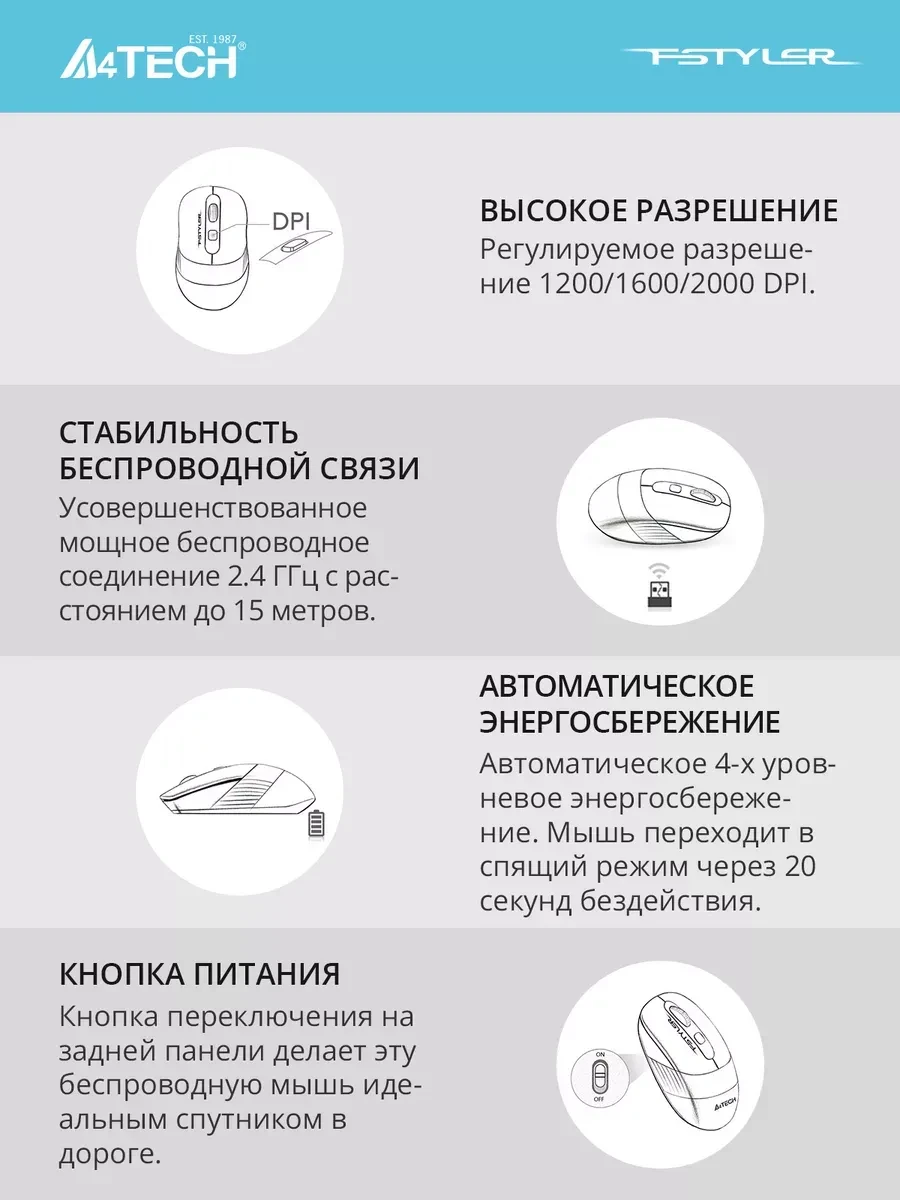 Клавиатура+мышь A4tech Fstyler FG1010, беспроводная, синяя — 4