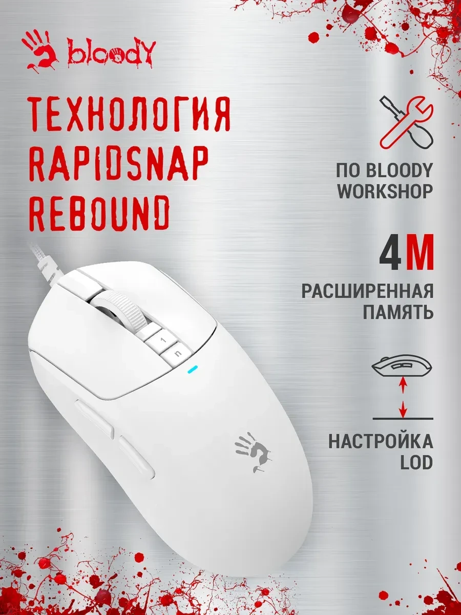 Игровая мышь Bloody W72Ultra, белая — 2