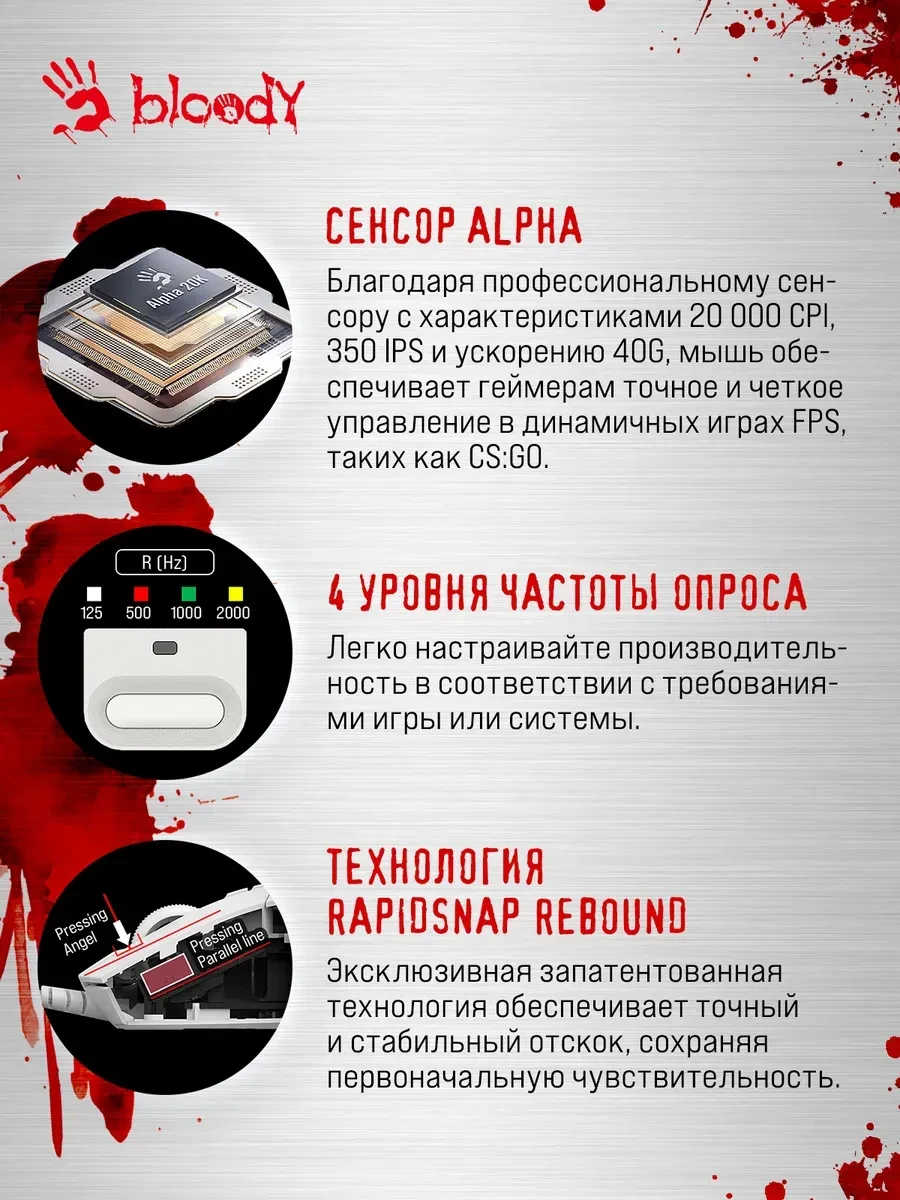 Игровая мышь Bloody W72Ultra, белая — 4