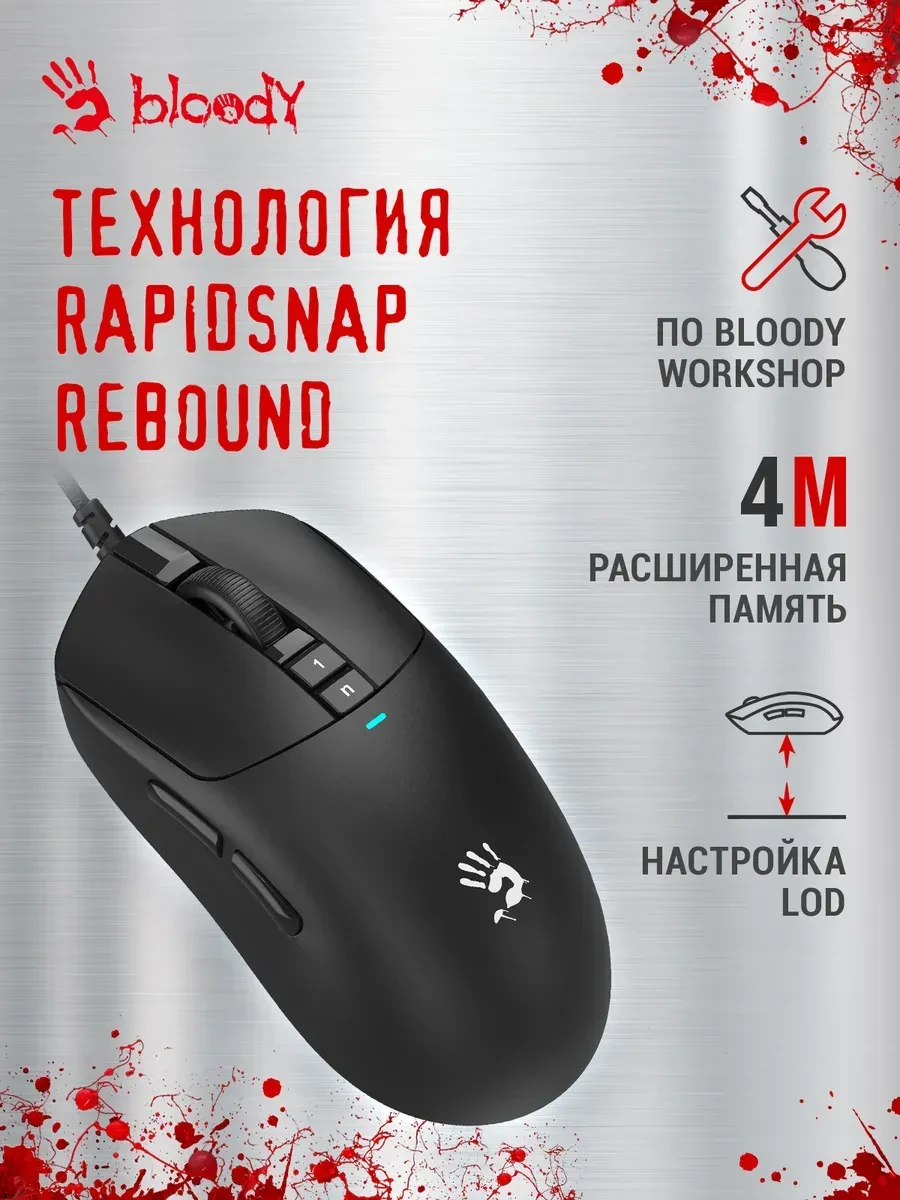 Игровая мышь Bloody W72Ultra, черная — 2