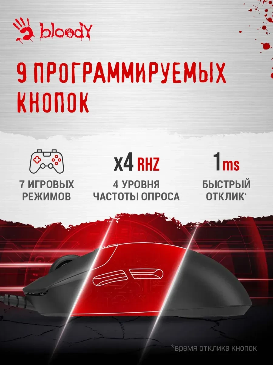 Игровая мышь Bloody W72Ultra, черная — 3