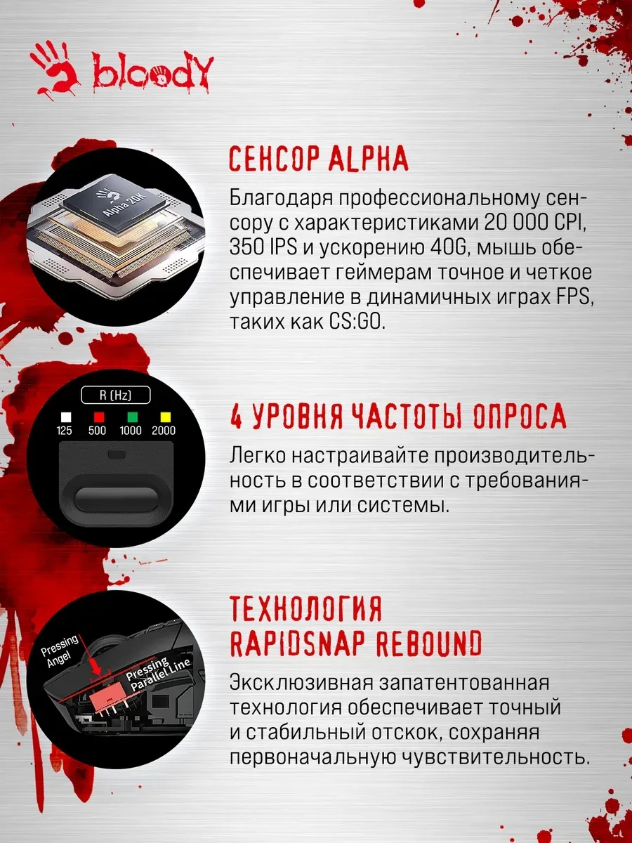 Игровая мышь Bloody W72Ultra, черная — 4