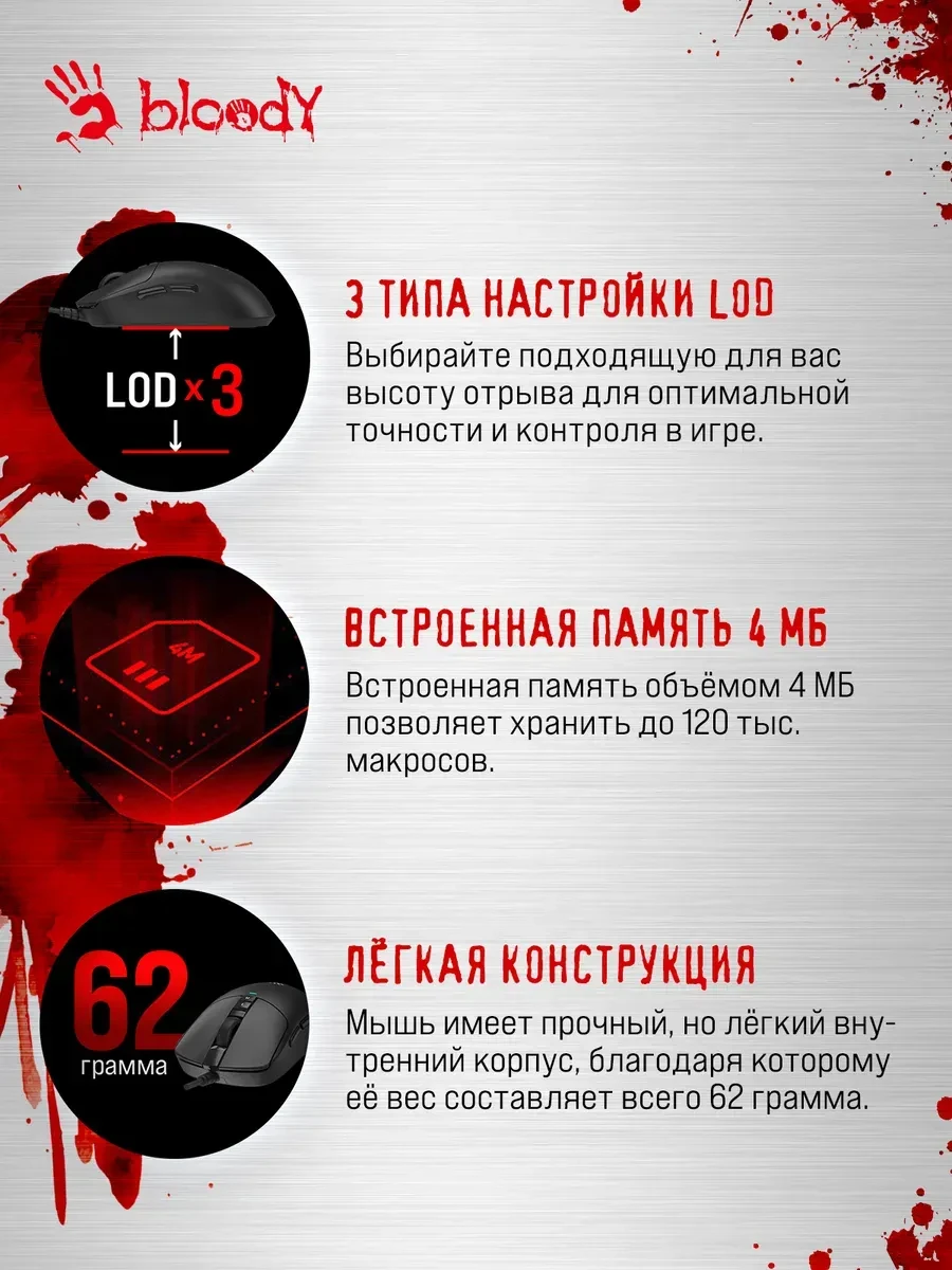 Игровая мышь Bloody W72Ultra, черная — 5