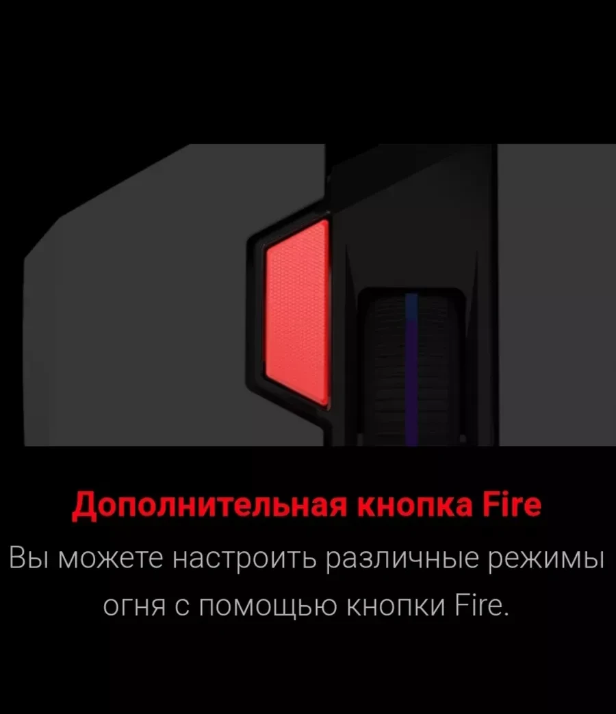 Игровая мышь Bloody W95-Max Naraka, 12000CPI — 5