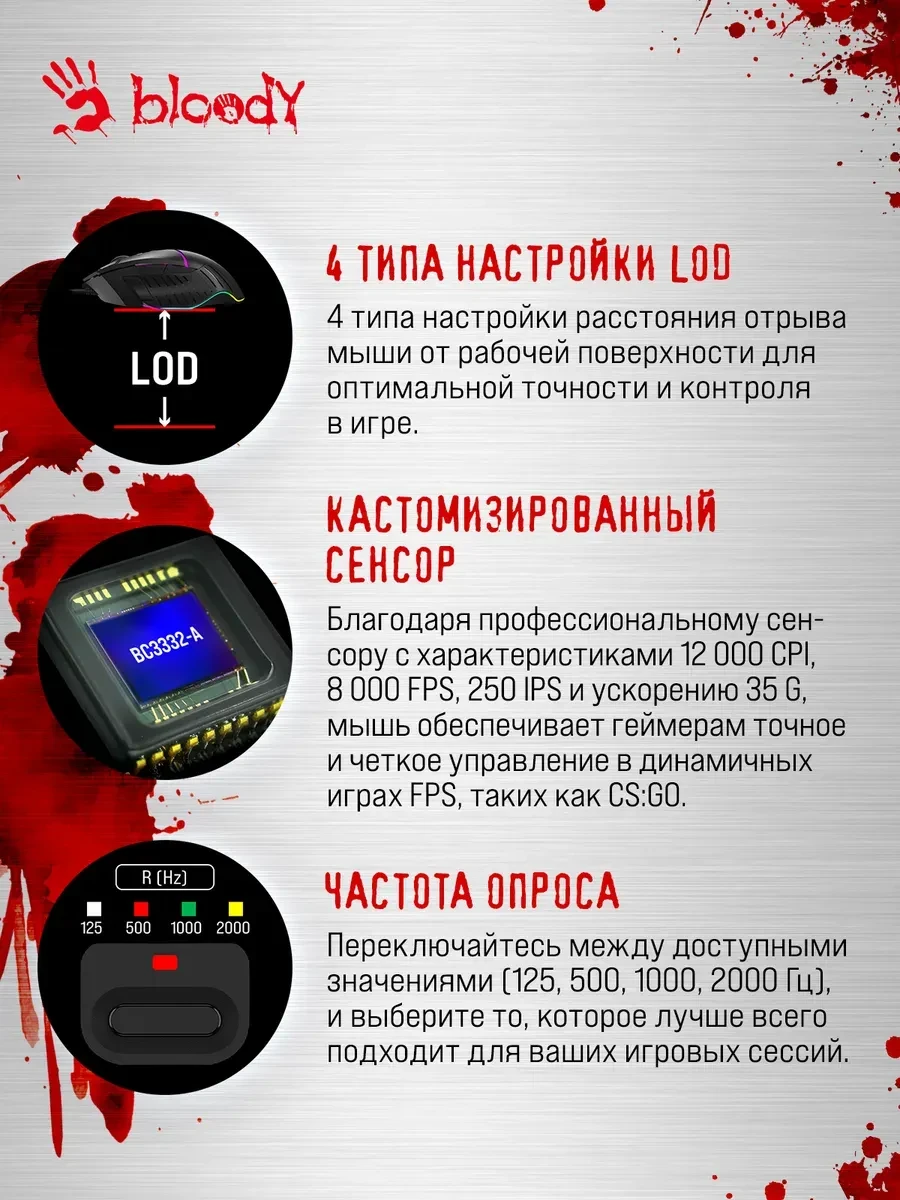 Игровая мышь Bloody W95-Max, черная, 12000CPI — 4