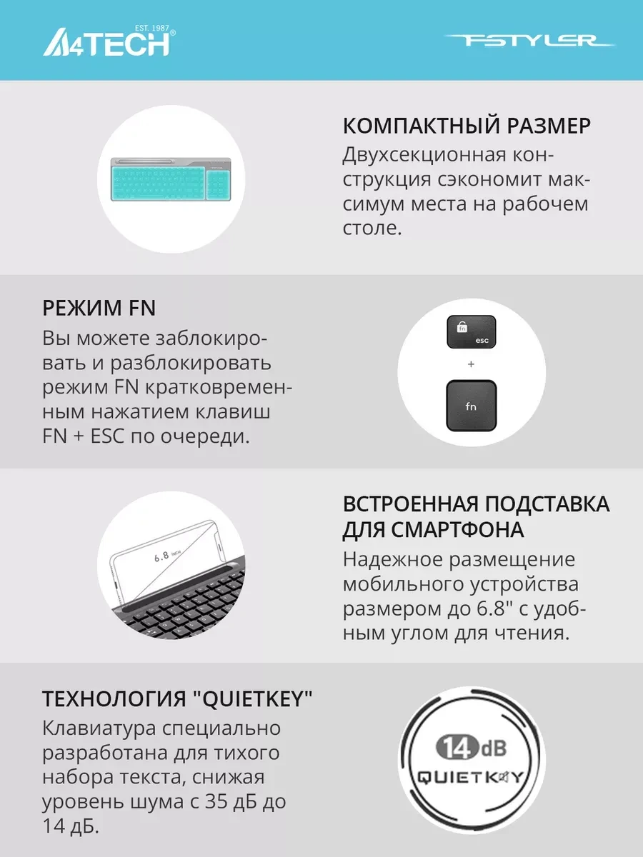 Клавиатура+мышь A4tech Fstyler FB2535C, беспроводная — 4