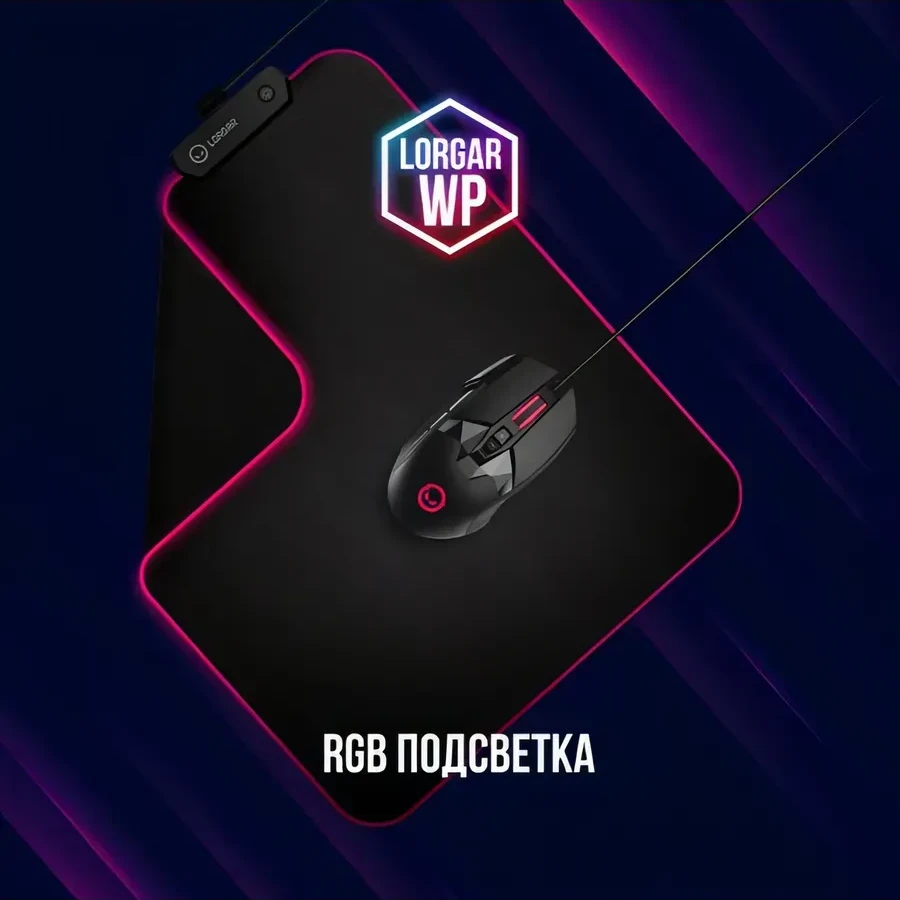 Мышь LORGAR Stricter 579, игровая, RGB, чёрная — 5