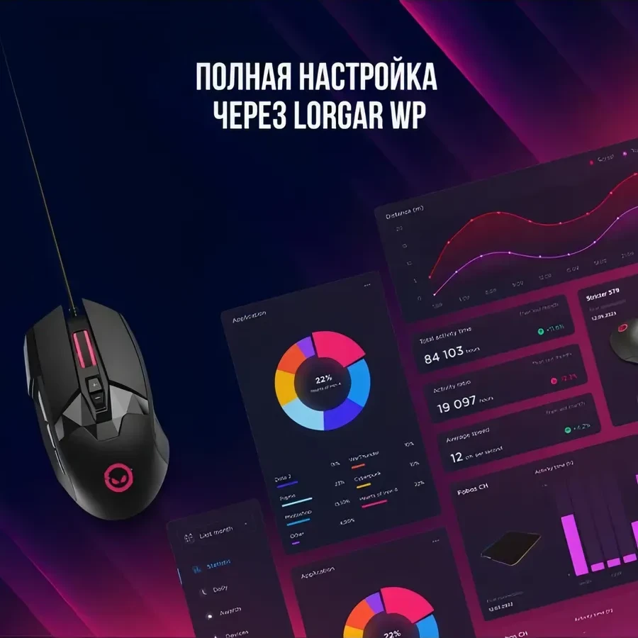 Мышь LORGAR Stricter 579, игровая, RGB, чёрная — 3