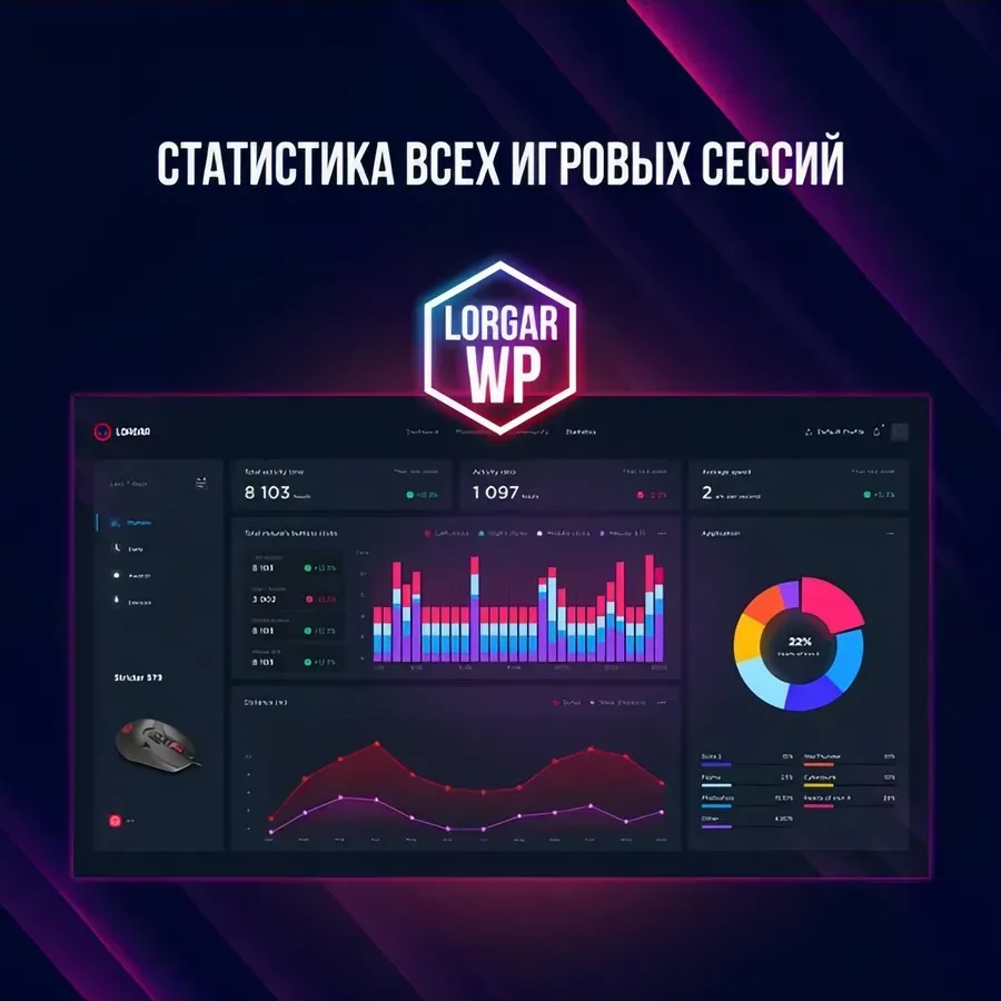Мышь LORGAR Stricter 579, игровая, RGB, чёрная — 4